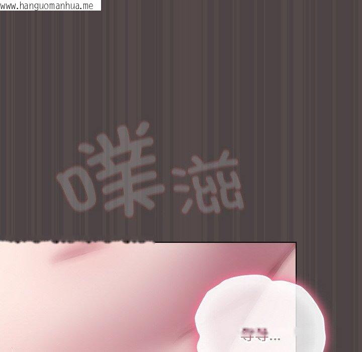 韩国漫画喵来的恋爱韩漫_喵来的恋爱-第16话在线免费阅读-韩国漫画-第158张图片