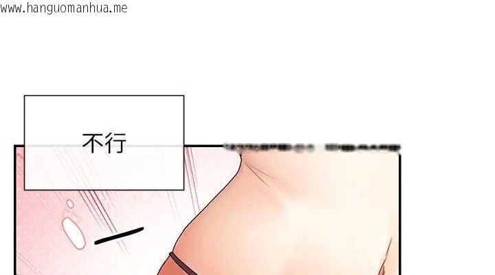 韩国漫画女神都在看这些?韩漫_女神都在看这些?-第33话-成熟的蜜穴在线免费阅读-韩国漫画-第76张图片