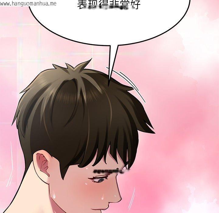 韩国漫画后宫之王韩漫_后宫之王-第32话在线免费阅读-韩国漫画-第137张图片