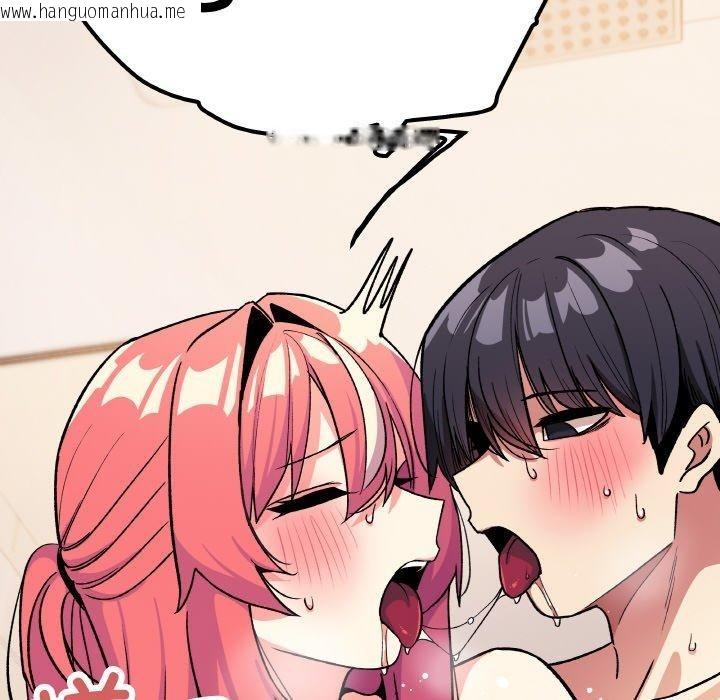 韩国漫画缺德邻居难相处韩漫_缺德邻居难相处-第31话在线免费阅读-韩国漫画-第47张图片
