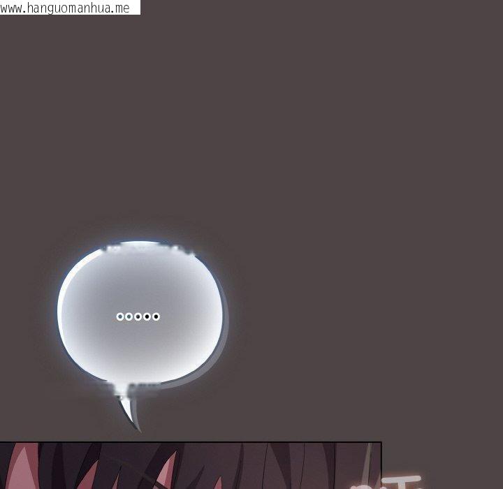 韩国漫画喵来的恋爱韩漫_喵来的恋爱-第16话在线免费阅读-韩国漫画-第200张图片