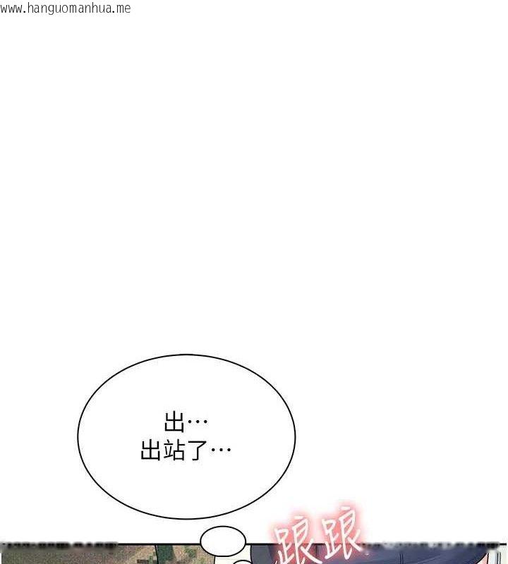 韩国漫画飞机杯女神连线中韩漫_飞机杯女神连线中-第10话-变装采购情趣用品在线免费阅读-韩国漫画-第129张图片