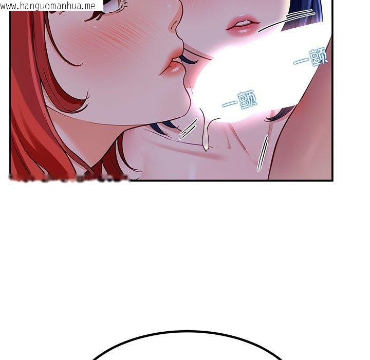韩国漫画后宫之王韩漫_后宫之王-第32话在线免费阅读-韩国漫画-第26张图片