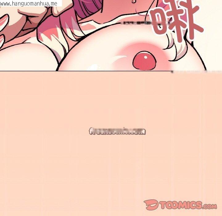 韩国漫画缺德邻居难相处韩漫_缺德邻居难相处-第31话在线免费阅读-韩国漫画-第112张图片