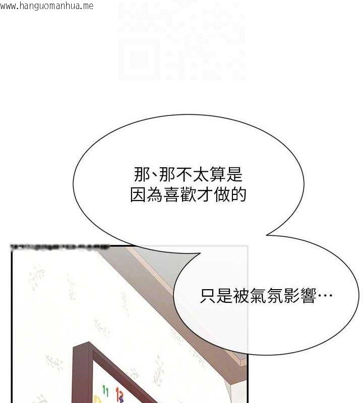 韩国漫画女神都在看这些?韩漫_女神都在看这些?-第33话-成熟的蜜穴在线免费阅读-韩国漫画-第35张图片