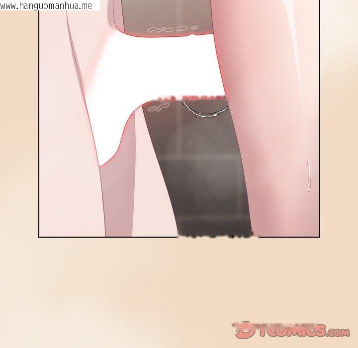 韩国漫画喵来的恋爱韩漫_喵来的恋爱-第16话在线免费阅读-韩国漫画-第16张图片