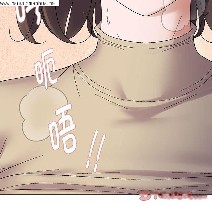 韩国漫画邻居跑路中韩漫_邻居跑路中-第40话在线免费阅读-韩国漫画-第51张图片