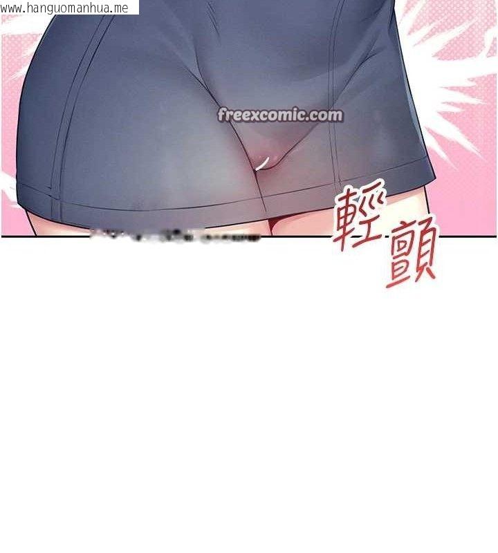 韩国漫画飞机杯女神连线中韩漫_飞机杯女神连线中-第10话-变装采购情趣用品在线免费阅读-韩国漫画-第42张图片