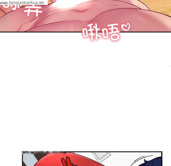 韩国漫画后宫之王韩漫_后宫之王-第32话在线免费阅读-韩国漫画-第13张图片