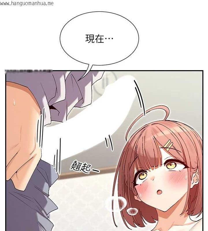 韩国漫画女神都在看这些?韩漫_女神都在看这些?-第33话-成熟的蜜穴在线免费阅读-韩国漫画-第131张图片