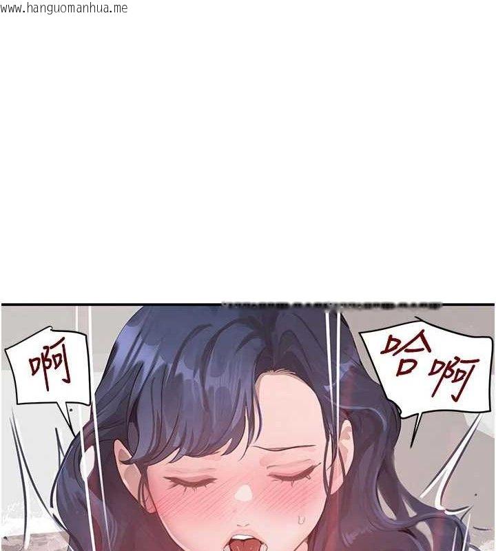 韩国漫画黑道千金韩漫_黑道千金-第30话-浴室热气下激烈交合在线免费阅读-韩国漫画-第138张图片