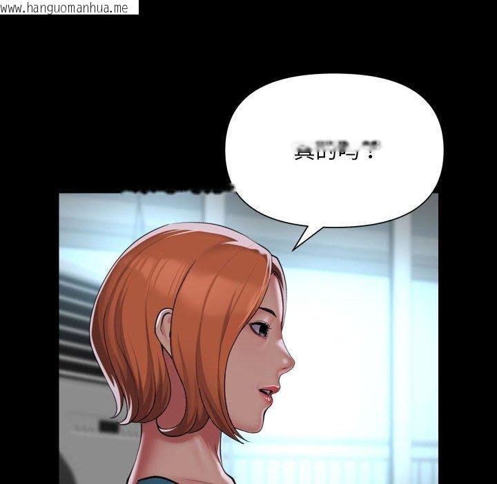 韩国漫画社区重建协会/敲开你的门韩漫_社区重建协会/敲开你的门-第138话在线免费阅读-韩国漫画-第28张图片
