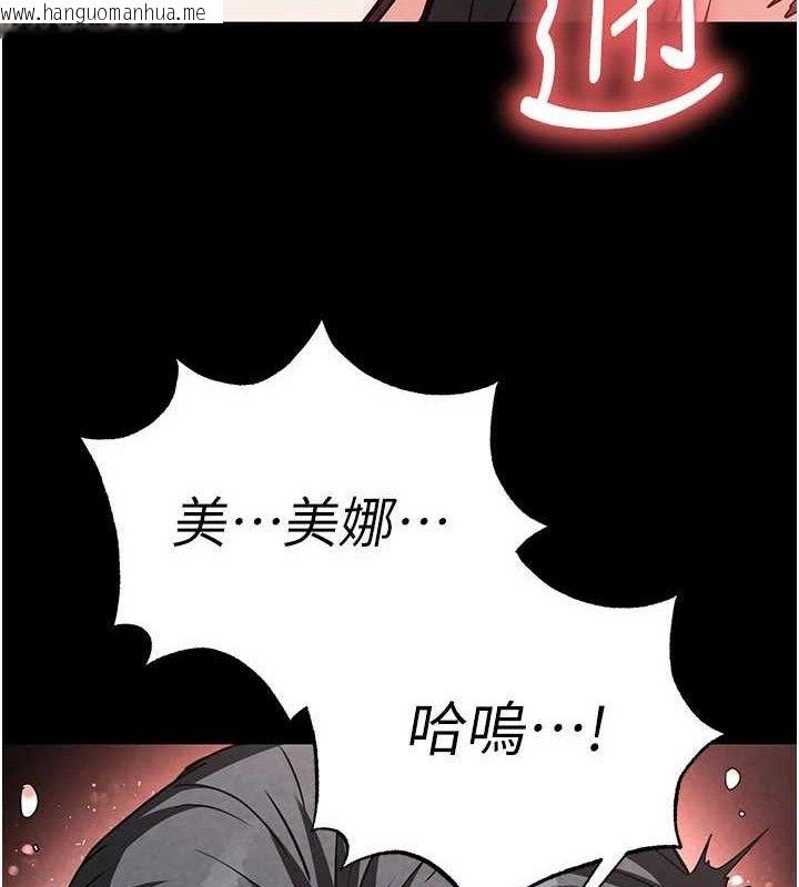 韩国漫画末日雕堡韩漫_末日雕堡-第26话-插这边就不算破处了在线免费阅读-韩国漫画-第68张图片