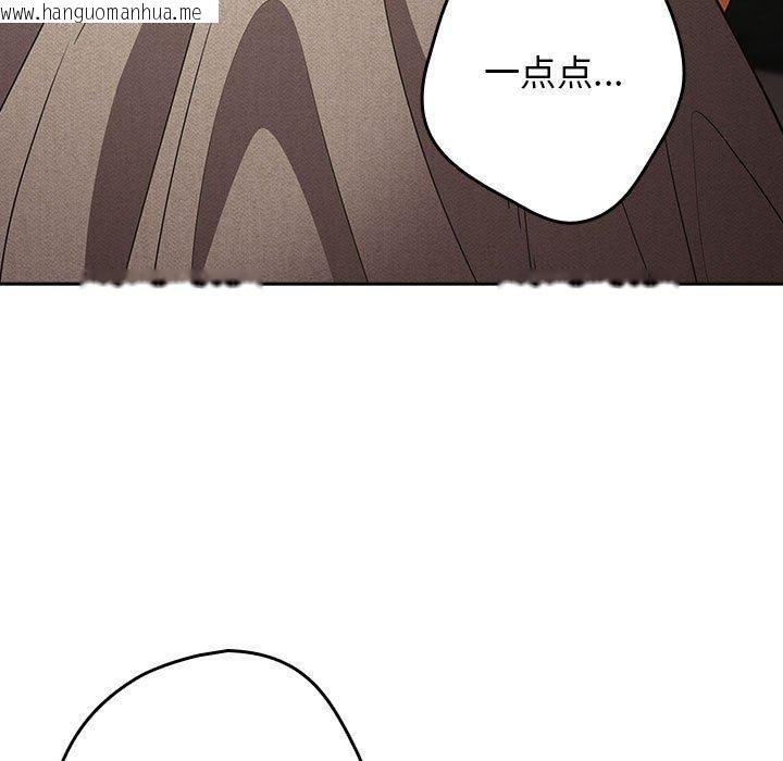 韩国漫画游戏不能这样玩/游戏规则我来定韩漫_游戏不能这样玩/游戏规则我来定-第98话在线免费阅读-韩国漫画-第149张图片