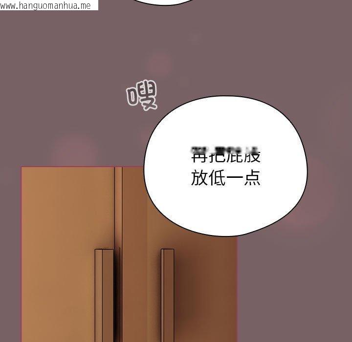 韩国漫画配角的生存任务韩漫_配角的生存任务-第12话在线免费阅读-韩国漫画-第47张图片