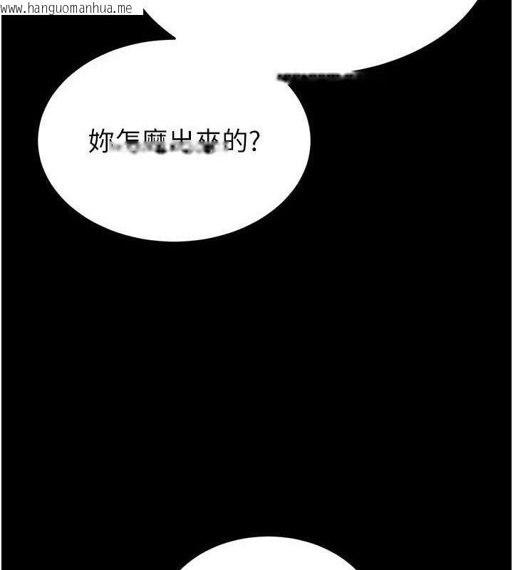 韩国漫画末日雕堡韩漫_末日雕堡-第26话-插这边就不算破处了在线免费阅读-韩国漫画-第55张图片