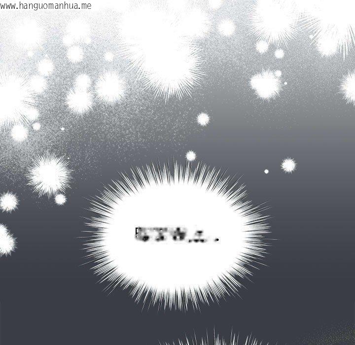 韩国漫画配角的生存任务韩漫_配角的生存任务-第12话在线免费阅读-韩国漫画-第101张图片