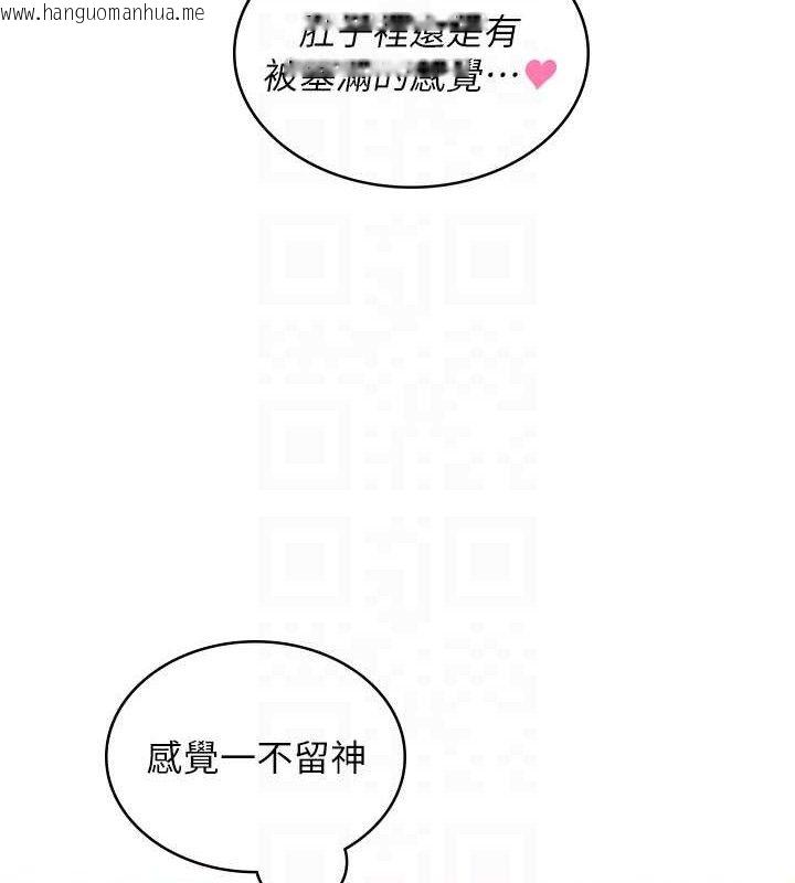 韩国漫画飞机杯女神连线中韩漫_飞机杯女神连线中-第10话-变装采购情趣用品在线免费阅读-韩国漫画-第102张图片