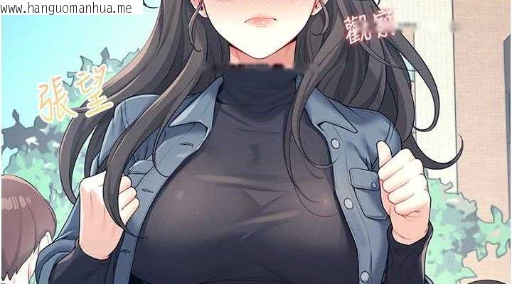 韩国漫画飞机杯女神连线中韩漫_飞机杯女神连线中-第10话-变装采购情趣用品在线免费阅读-韩国漫画-第38张图片