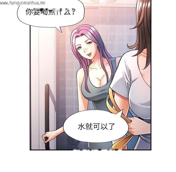 韩国漫画可以爱你吗韩漫_可以爱你吗-第51话在线免费阅读-韩国漫画-第25张图片