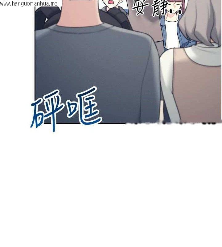 韩国漫画飞机杯女神连线中韩漫_飞机杯女神连线中-第10话-变装采购情趣用品在线免费阅读-韩国漫画-第119张图片