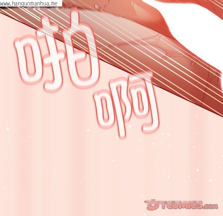 韩国漫画游戏不能这样玩/游戏规则我来定韩漫_游戏不能这样玩/游戏规则我来定-第98话在线免费阅读-韩国漫画-第124张图片