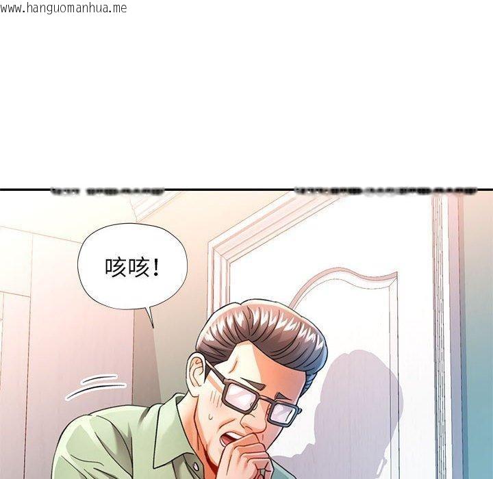 韩国漫画可以爱你吗韩漫_可以爱你吗-第51话在线免费阅读-韩国漫画-第46张图片