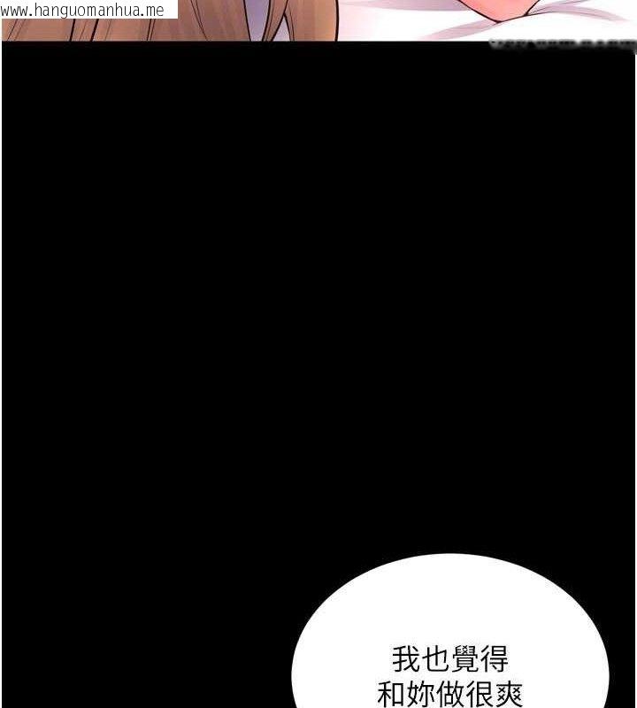 韩国漫画狱火重生韩漫_狱火重生-第15话-要不要当我的泄欲工具?在线免费阅读-韩国漫画-第142张图片