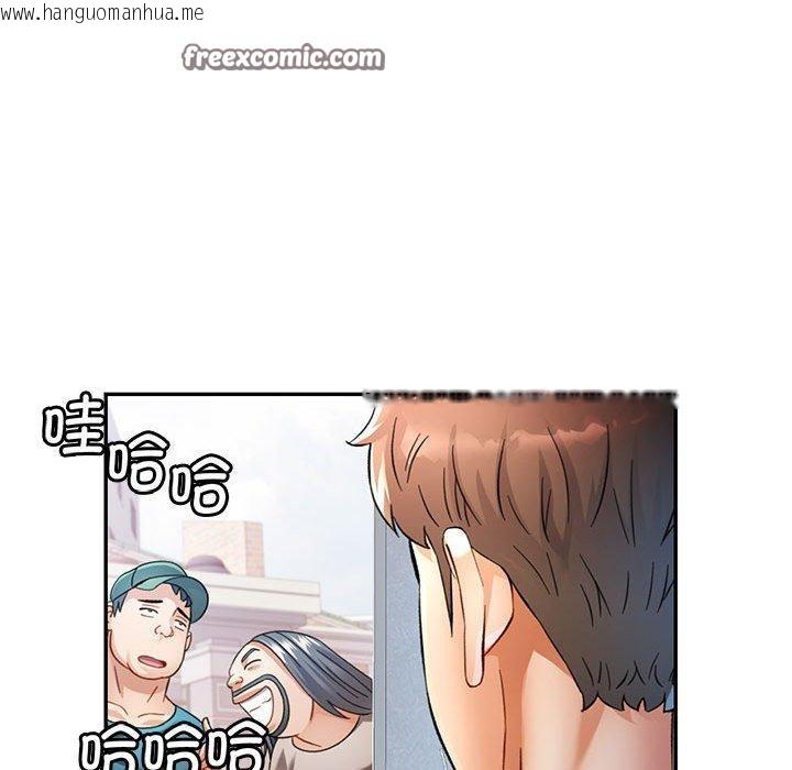 韩国漫画可以爱你吗韩漫_可以爱你吗-第51话在线免费阅读-韩国漫画-第112张图片