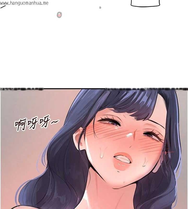 韩国漫画黑道千金韩漫_黑道千金-第30话-浴室热气下激烈交合在线免费阅读-韩国漫画-第53张图片