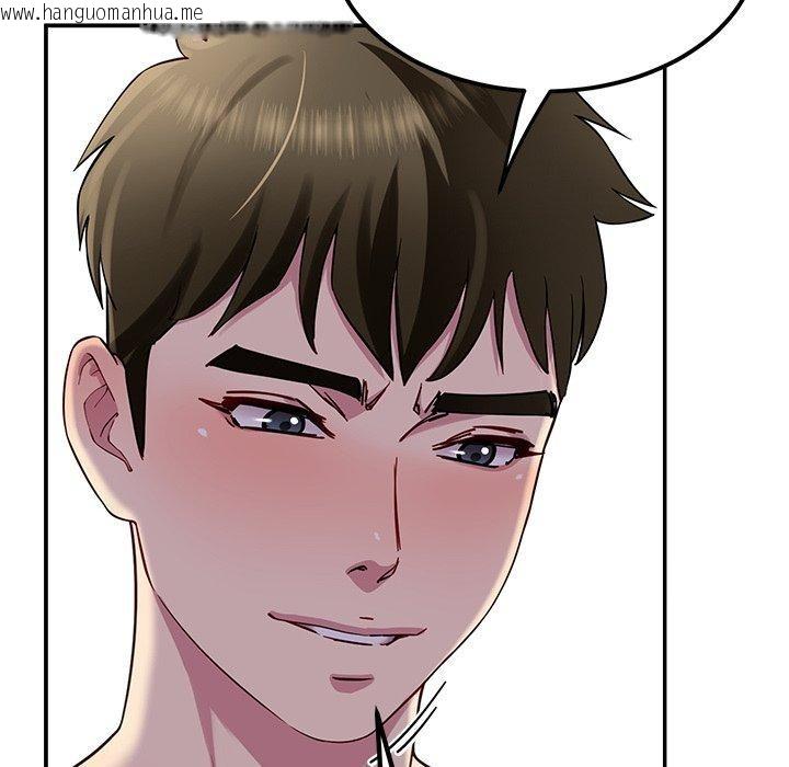 韩国漫画后宫之王韩漫_后宫之王-第32话在线免费阅读-韩国漫画-第22张图片