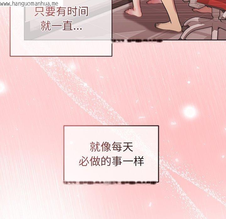 韩国漫画和美女上司玩游戏韩漫_和美女上司玩游戏-第50话在线免费阅读-韩国漫画-第17张图片