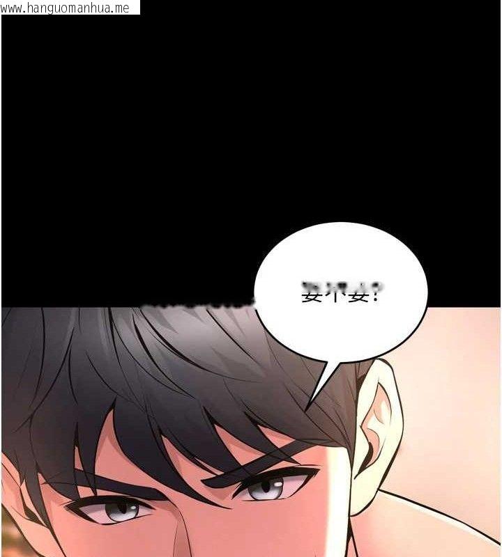韩国漫画狱火重生韩漫_狱火重生-第15话-要不要当我的泄欲工具?在线免费阅读-韩国漫画-第147张图片