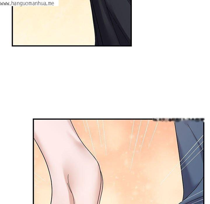 韩国漫画邻居跑路中韩漫_邻居跑路中-第40话在线免费阅读-韩国漫画-第34张图片