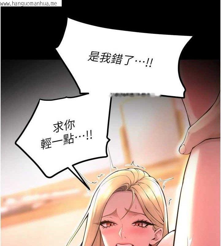 韩国漫画狱火重生韩漫_狱火重生-第15话-要不要当我的泄欲工具?在线免费阅读-韩国漫画-第75张图片