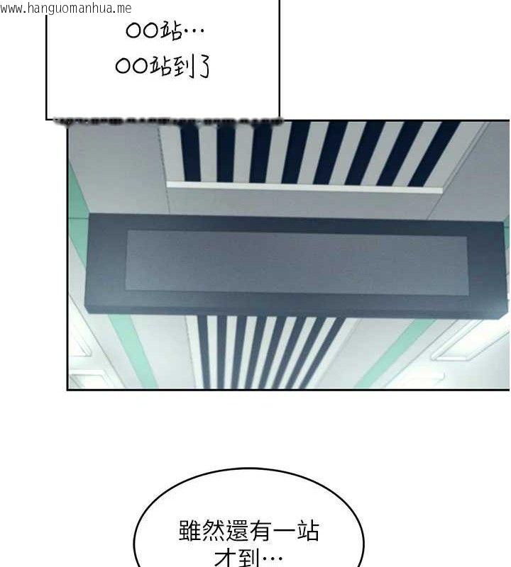 韩国漫画飞机杯女神连线中韩漫_飞机杯女神连线中-第10话-变装采购情趣用品在线免费阅读-韩国漫画-第123张图片