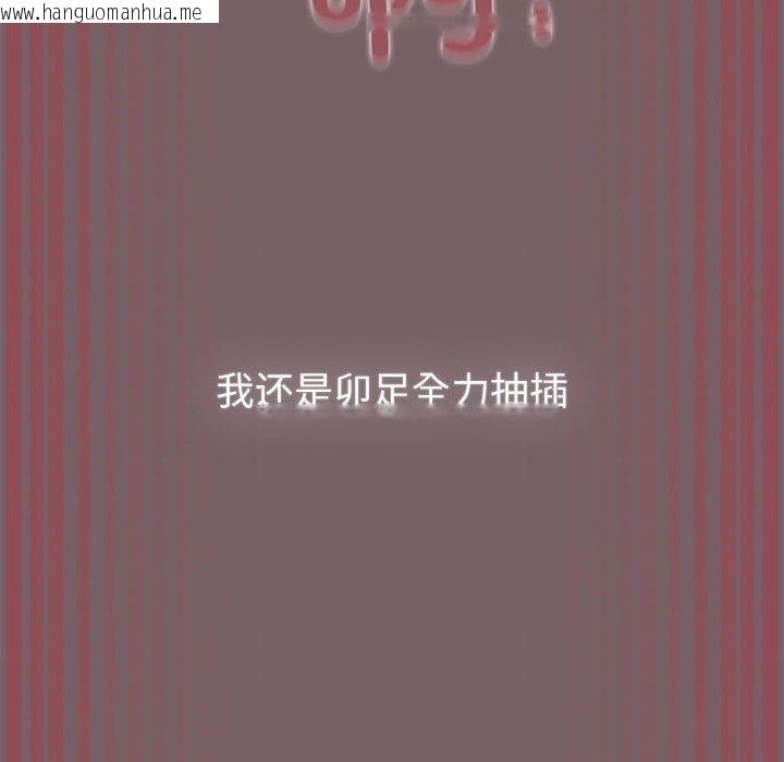 韩国漫画配角的生存任务韩漫_配角的生存任务-第12话在线免费阅读-韩国漫画-第20张图片