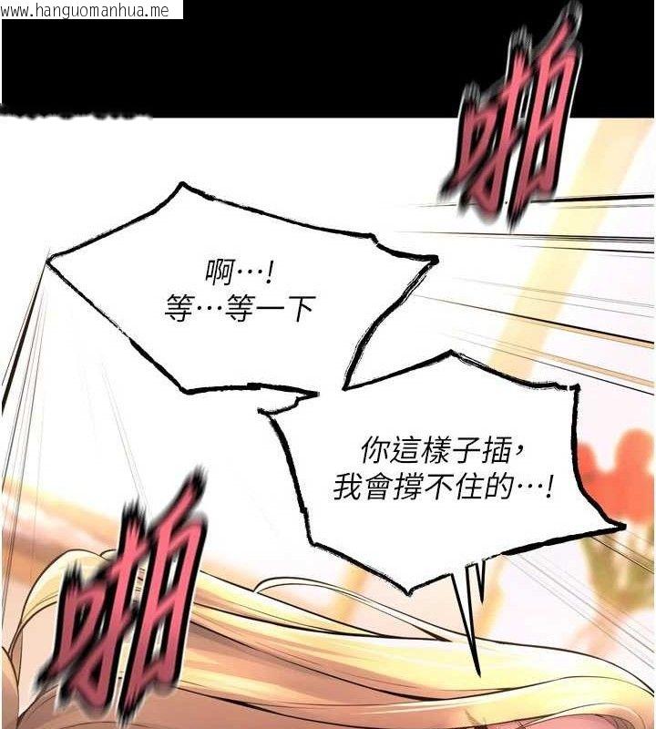 韩国漫画狱火重生韩漫_狱火重生-第15话-要不要当我的泄欲工具?在线免费阅读-韩国漫画-第61张图片