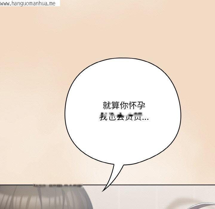 韩国漫画喵来的恋爱韩漫_喵来的恋爱-第16话在线免费阅读-韩国漫画-第41张图片