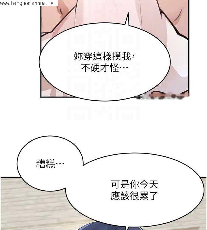 韩国漫画黑道千金韩漫_黑道千金-第30话-浴室热气下激烈交合在线免费阅读-韩国漫画-第68张图片