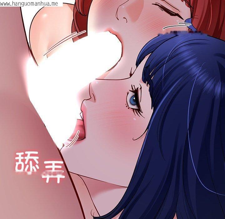 韩国漫画后宫之王韩漫_后宫之王-第32话在线免费阅读-韩国漫画-第58张图片