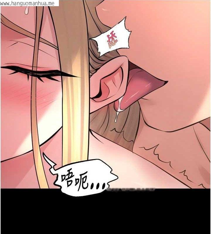 韩国漫画狱火重生韩漫_狱火重生-第15话-要不要当我的泄欲工具?在线免费阅读-韩国漫画-第41张图片