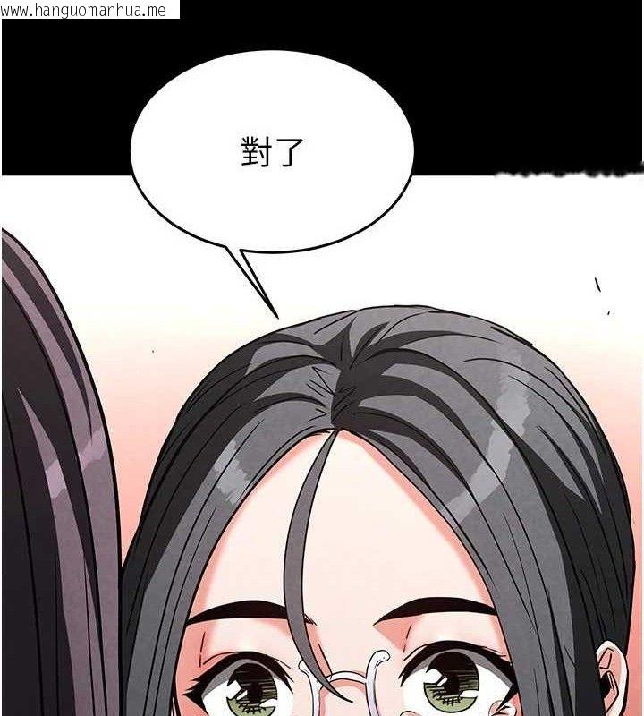韩国漫画末日雕堡韩漫_末日雕堡-第26话-插这边就不算破处了在线免费阅读-韩国漫画-第53张图片