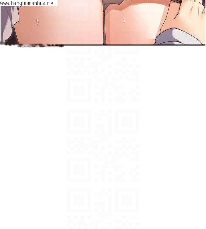 韩国漫画女神都在看这些?韩漫_女神都在看这些?-第33话-成熟的蜜穴在线免费阅读-韩国漫画-第116张图片