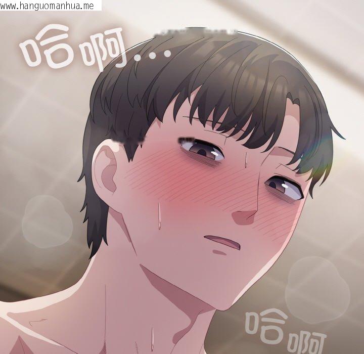 韩国漫画喵来的恋爱韩漫_喵来的恋爱-第16话在线免费阅读-韩国漫画-第21张图片