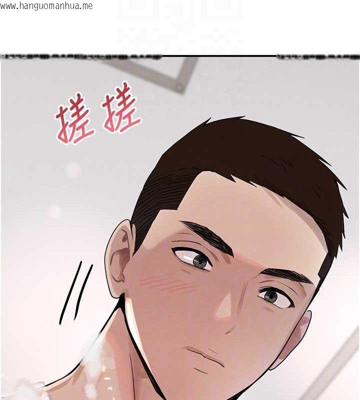 韩国漫画黑道千金韩漫_黑道千金-第30话-浴室热气下激烈交合在线免费阅读-韩国漫画-第31张图片