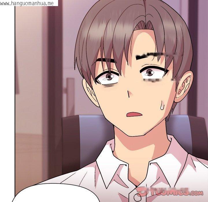 韩国漫画和美女上司玩游戏韩漫_和美女上司玩游戏-第50话在线免费阅读-韩国漫画-第129张图片