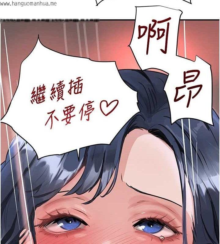 韩国漫画黑道千金韩漫_黑道千金-第30话-浴室热气下激烈交合在线免费阅读-韩国漫画-第160张图片