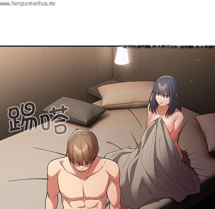 韩国漫画游戏不能这样玩/游戏规则我来定韩漫_游戏不能这样玩/游戏规则我来定-第98话在线免费阅读-韩国漫画-第157张图片