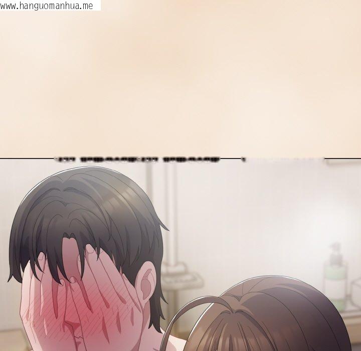 韩国漫画喵来的恋爱韩漫_喵来的恋爱-第16话在线免费阅读-韩国漫画-第53张图片